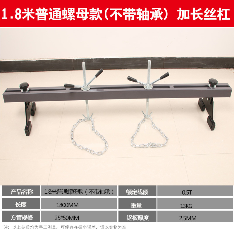 Marco de equilibrio del motor del automóvil Soporte de equilibrio del colgador del motor Soporte de marco giratorio del colgador del motor del motor