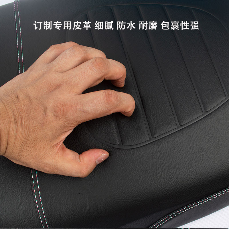 Suitable for No.9 Q80C electric vehicle seat cover, Q85C Q80S waterproof leather seat cushion cover, No.9 sun protection seat cover