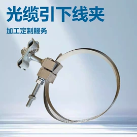 其他输配电;光缆接头盒;防护金具