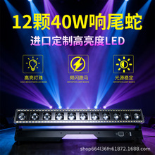 12�w�β�ߟ�40W�{��LED�u�^��ꇟ��ư����ֱ���g��������̨����
