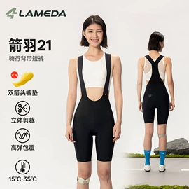 骑行服;骑行手套;其他骑行用品