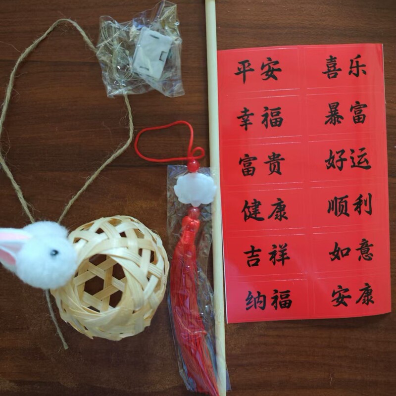 2025中秋節のレトロなウサギの提灯diy子供の製作材料は古風の玉のウサギの花の明かりを包んで屋台を並べて卸売りします。|undefined