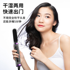 Straightening comb negative ion hair care curling iron straight and curly wet/dry dual-use curler hair straightener factory direct sales