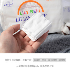 222 pieces of cotton pads, makeup remover cotton wipes, facial wet compress, makeup remover, special for eyes and lips, thick model for women