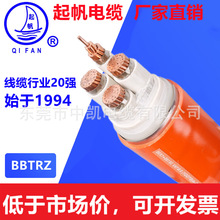 上海起帆電纜BBTRZ/BTLY/BTTZ/NG-A/YTTW礦物質柔性絕緣防火電纜