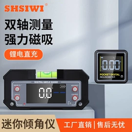 其他计量器具;超声检测仪;数显卡尺