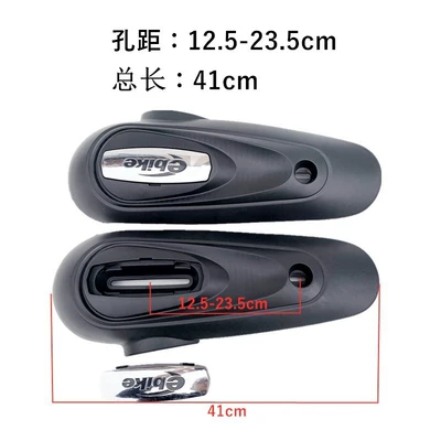 Vehicle Plastic Parts Motor Side — Electric vehicle fender - 08