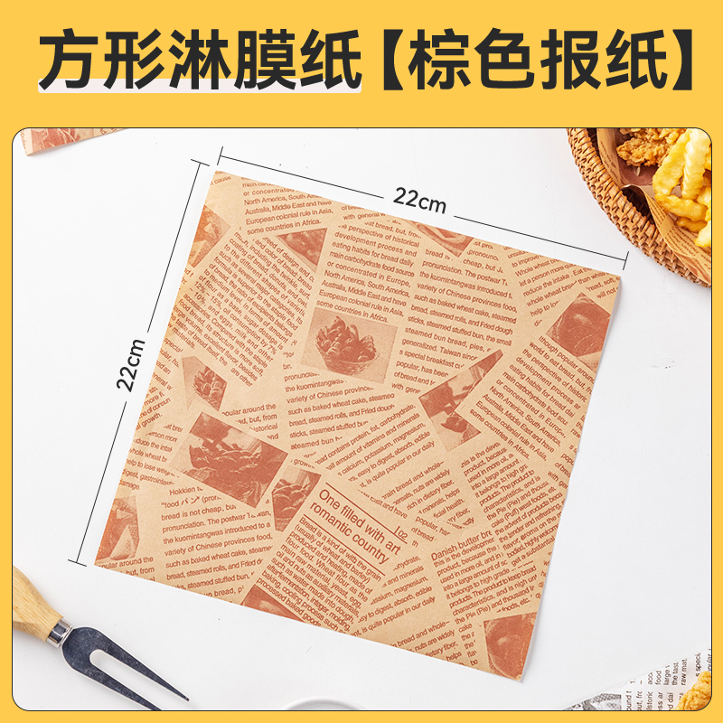 Papel de embalaje de sándwich impermeable a prueba de agua a prueba de aceite de grado alimenticio papel de película de limpieza de hamburguesas perros calientes mano agarrar pastel papel de embalaje comercial doméstico