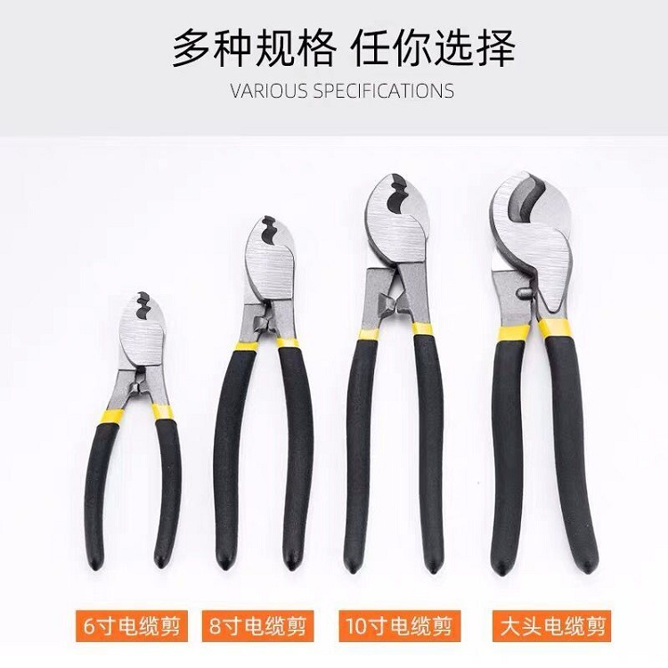 Cortador de cable tijeras de alambre eléctrico de lectura alicates electricista tangente alicates de corte manual 6 8 10 pulgadas alicates trenzados