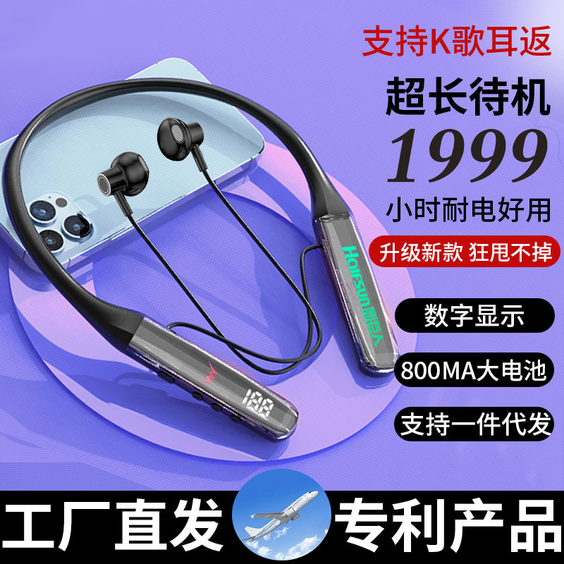 Neck-mounted wireless Bluetooth headset Crystal Digital Display ultra-long standby halter headset unisex sports headset Neck-mounted wireless Bluetooth headset Crystal Digital Display ultra-long standby halter headset unisex sports headset