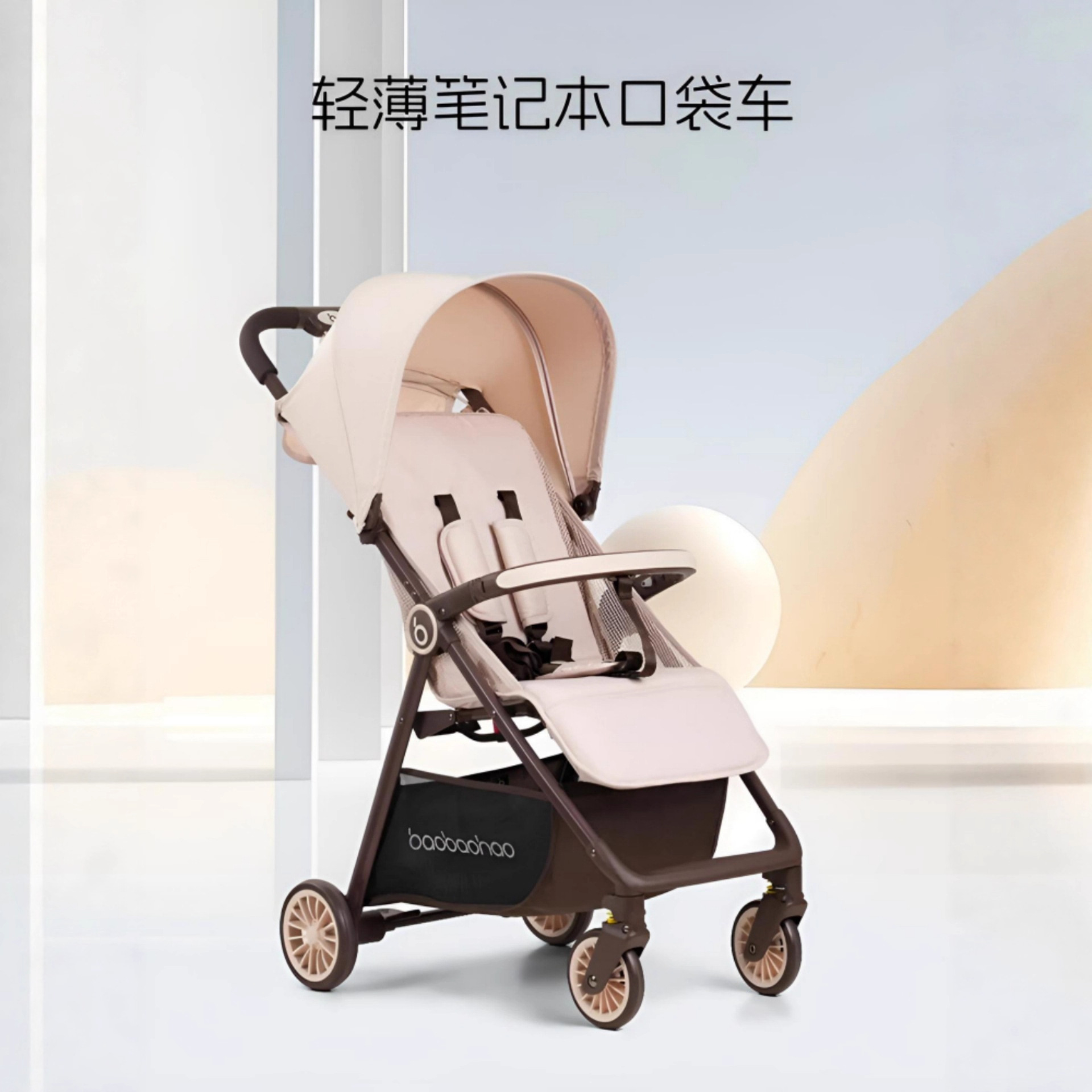 Baby Good A2 Baby Stroller Cross-Border Stroller One-Click Folding Lightweight Pocket Stroller Children's Pushchair