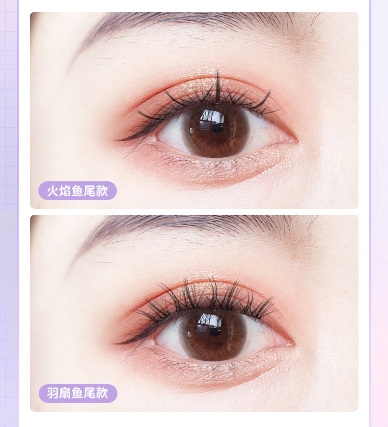 DIY fairy eyelash extensions, Little Devil single cluster, lazy person's trilogy, thin stem segmented cosplay comic false eyelashes undefined