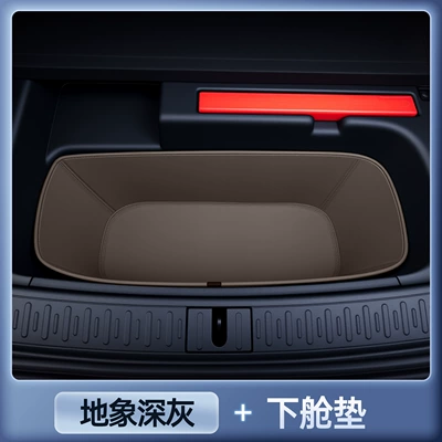 Anti-Dirt Mats, Accessories, Full Coverage Trunk Mat - zhenxuan-earth-dark-gray-tail-box-rear-floor-mat-anti-fouling-and-anti-wrinkle-26-models-of-zhiji-ls6