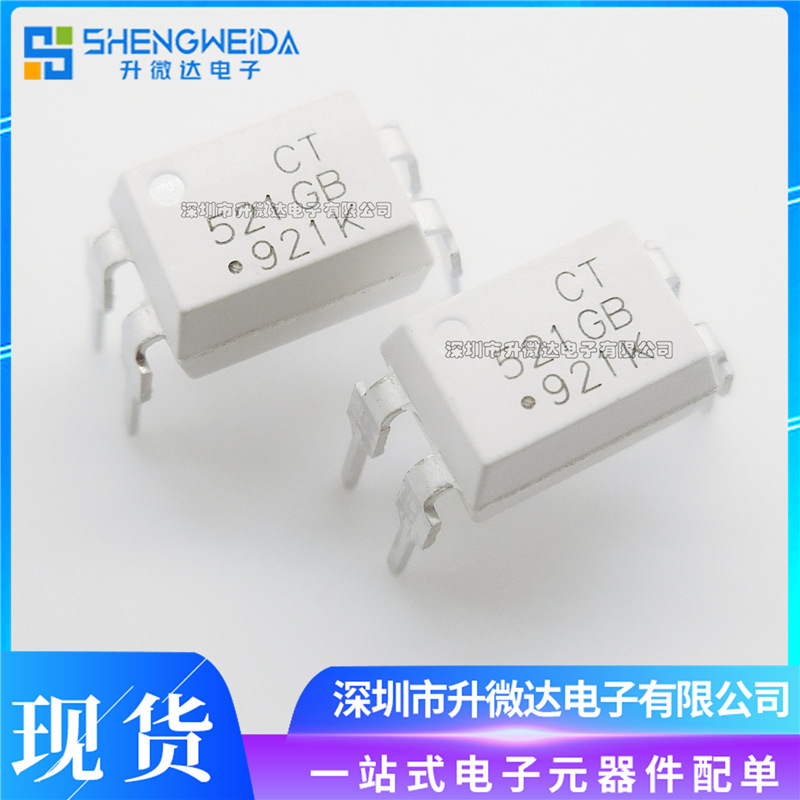 CT521-1GB CT521GB DIP-4 光电晶体管输出光电耦合器 兼容TLP521
