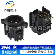 ������о���z�Դ����僽��Ȳ幫��XLR���z���^��̨�{��̨�����