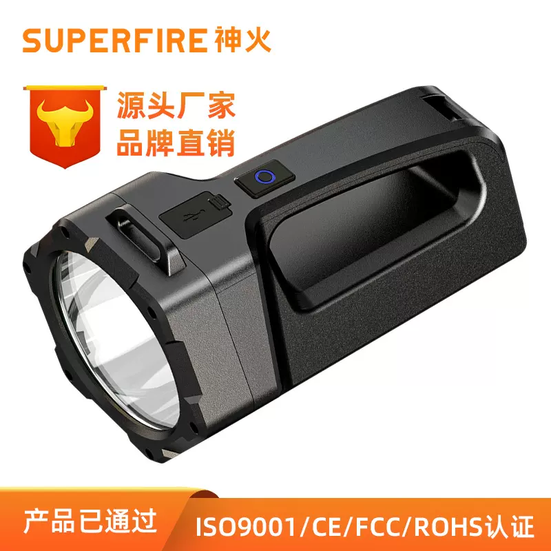 神火M17-A强光手电筒大功率灯芯高亮LED手提探照灯厂家批发