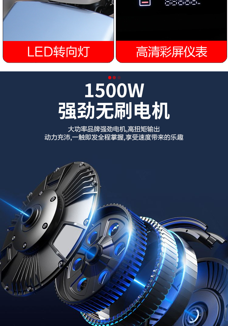 New Cool Cow Electric Vehicle 72V60V High-Power High-Speed Electric Motorcycle Lithium Battery Long-Distance Delivery Electric Vehicle