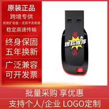 闪[迪U盘16g32G64G128G闪存盘CZ50车载高速电脑2.0优盘适用正品