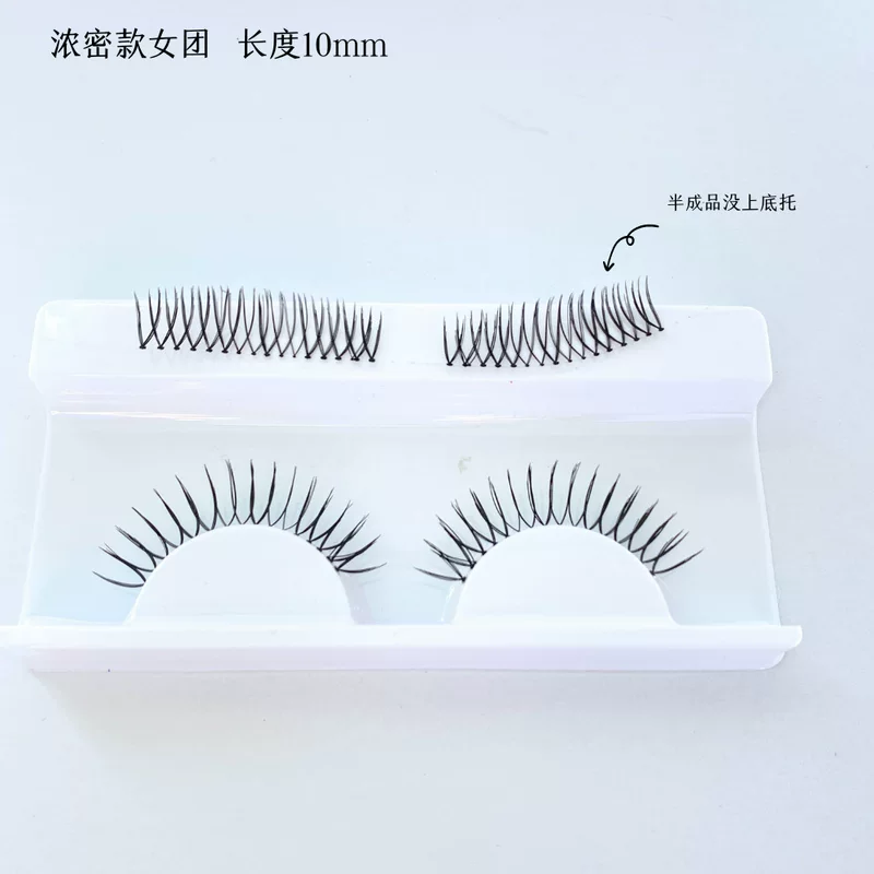 False eyelashes, transparent band ready-made, natural volume, bare-hair clusters