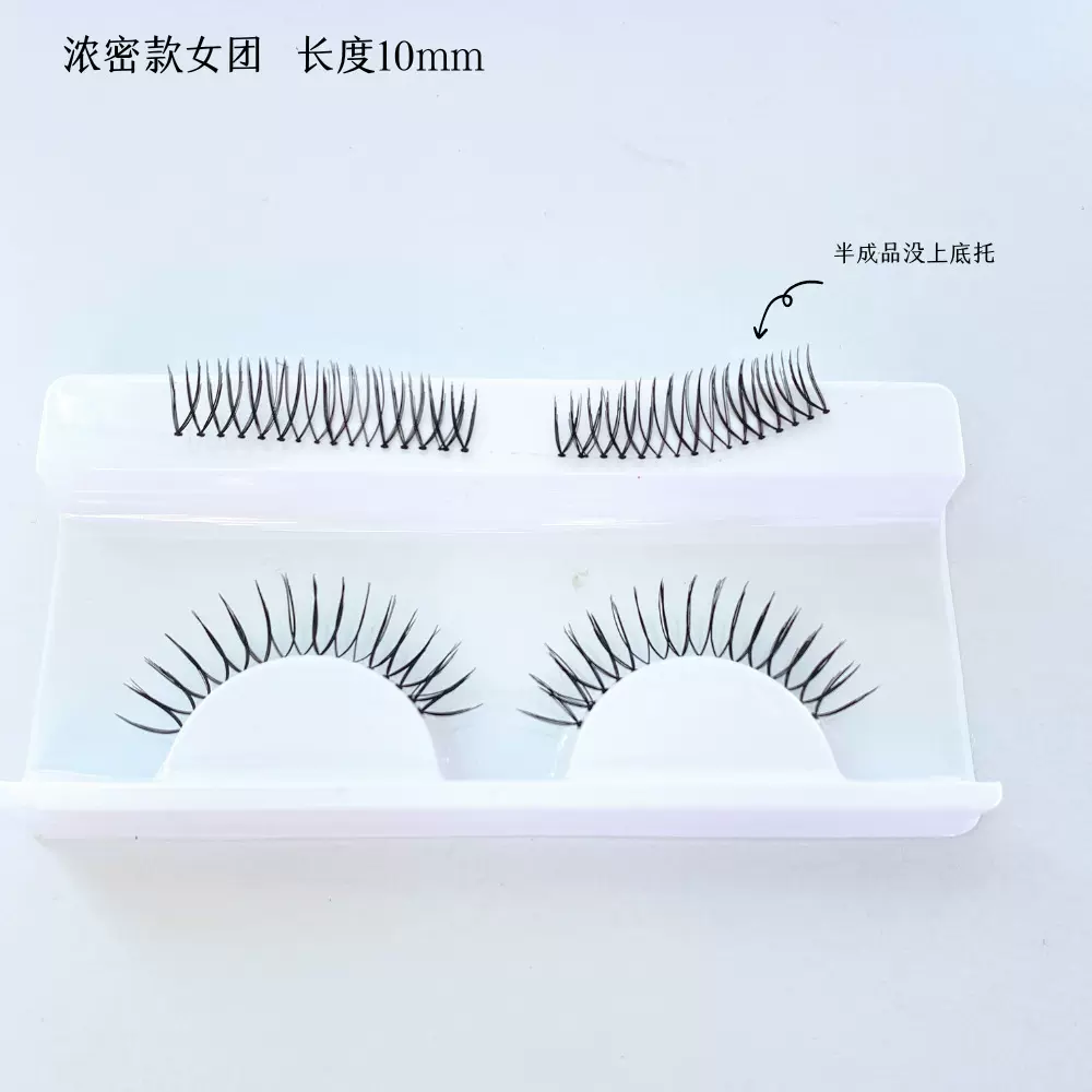 女团假睫毛透明鱼线梗半成品睫毛整条新手自然卷翘款v形假睫毛