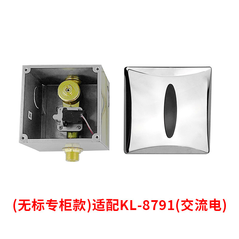 Compatible with American standard Kohler urinal sensor 16320, urinal 744, squat toilet 8787, and automatic flush 8791 Application Scenario