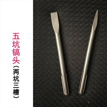 �m��GSH11E�������^��N��怱�������P�^