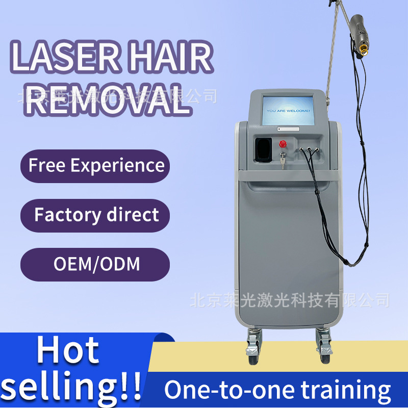 Optical fiber long pulse hair remover 755NM1064NM photon skin rejuvenation instrument beauty salon special foreign trade funds
