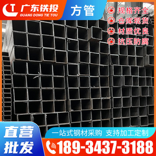 ���h�F؛��僾ع�늾������40*40*2.0��\���ع�120*60*4���F��