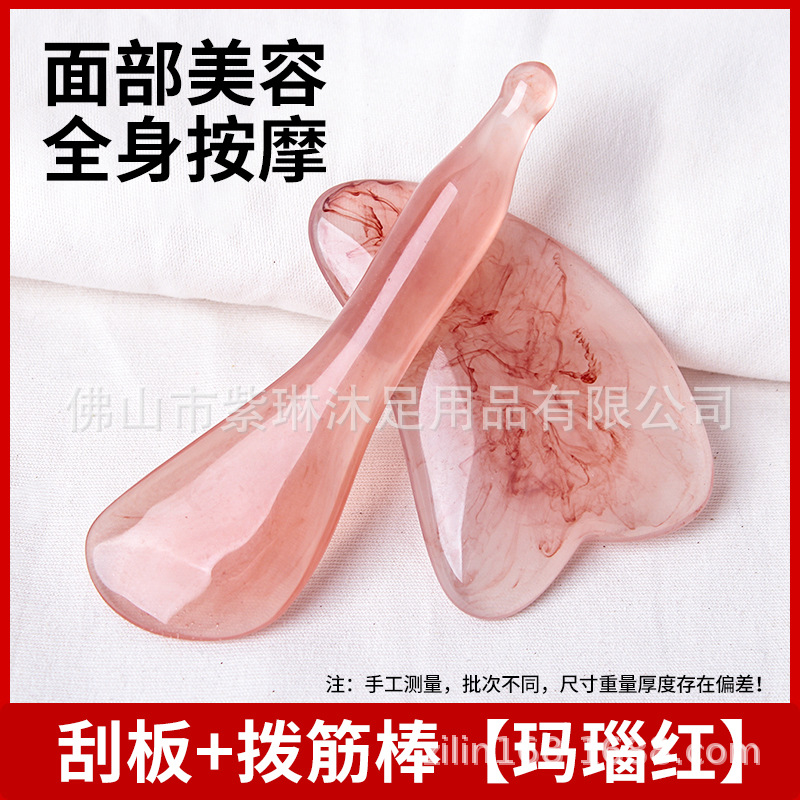 刮痧板拨筋棒两件套面部非牛角刮脸神器刮板脸工具专用眼部拨筋棒