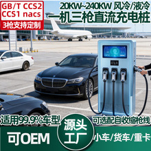 1��3һ�C����ֱ����늘�20-160KW�����Һ��380V����Դ��܇��䘌