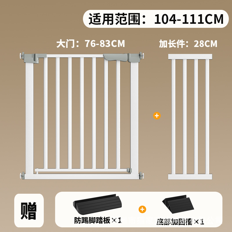 높이 [105cm] (적용 폭 104-111CM)