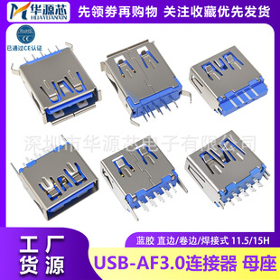 USB3.0-AFĸ������ʽ�{�z���w180����ʽֱ����ق�ݔ�ӿ��B����