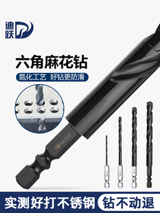 ♡ High Hardness Hexagonal Shank Drill Bit Twist Drill Stainless Steel Drilling Steel Alloy Hand Electric Drill Drill Iron Rotary