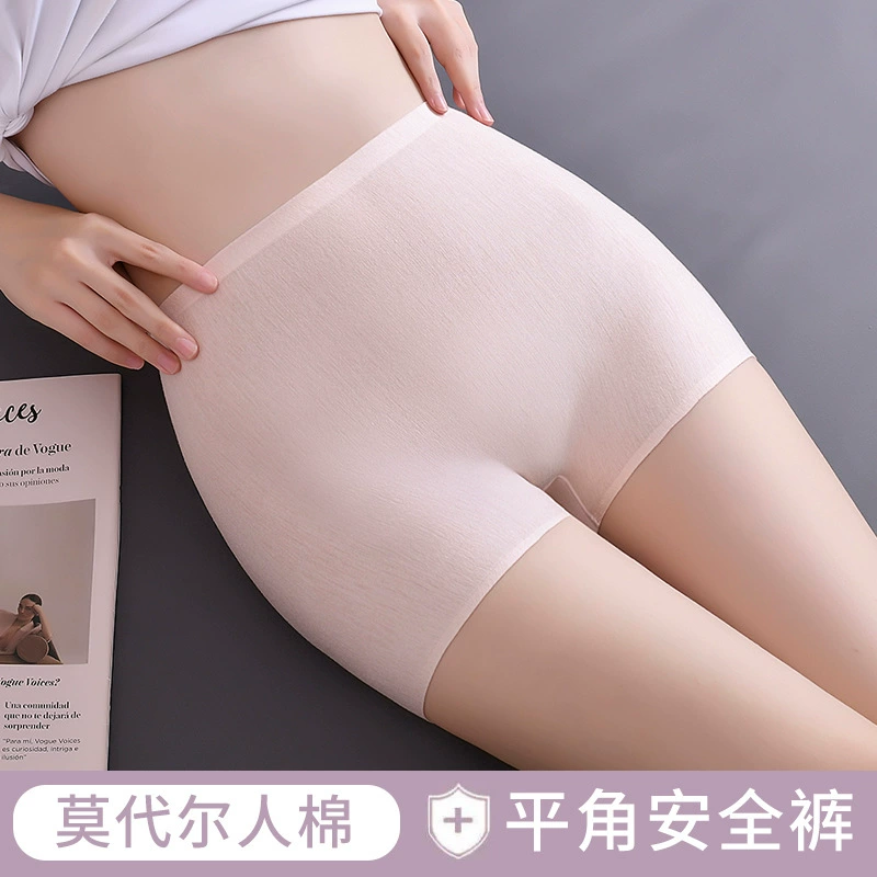 Новое нижнее белье из модала, женские защитные брюки, Нескользящие бесследные трусы-боксеры со средней талией, хлопковые леггинсы с четырьмя углами с дополнительными пилками
