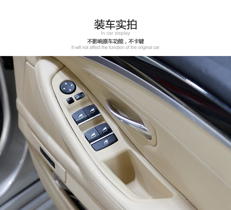 Suitable for BMW 5 series right peptide version handle 5 series right driving door handle F10F11 inner handle 5 series inner handle