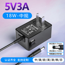 5v3a电源适配器中规3/c认证树莓派LED灯带开关电源12v1.5a充电器