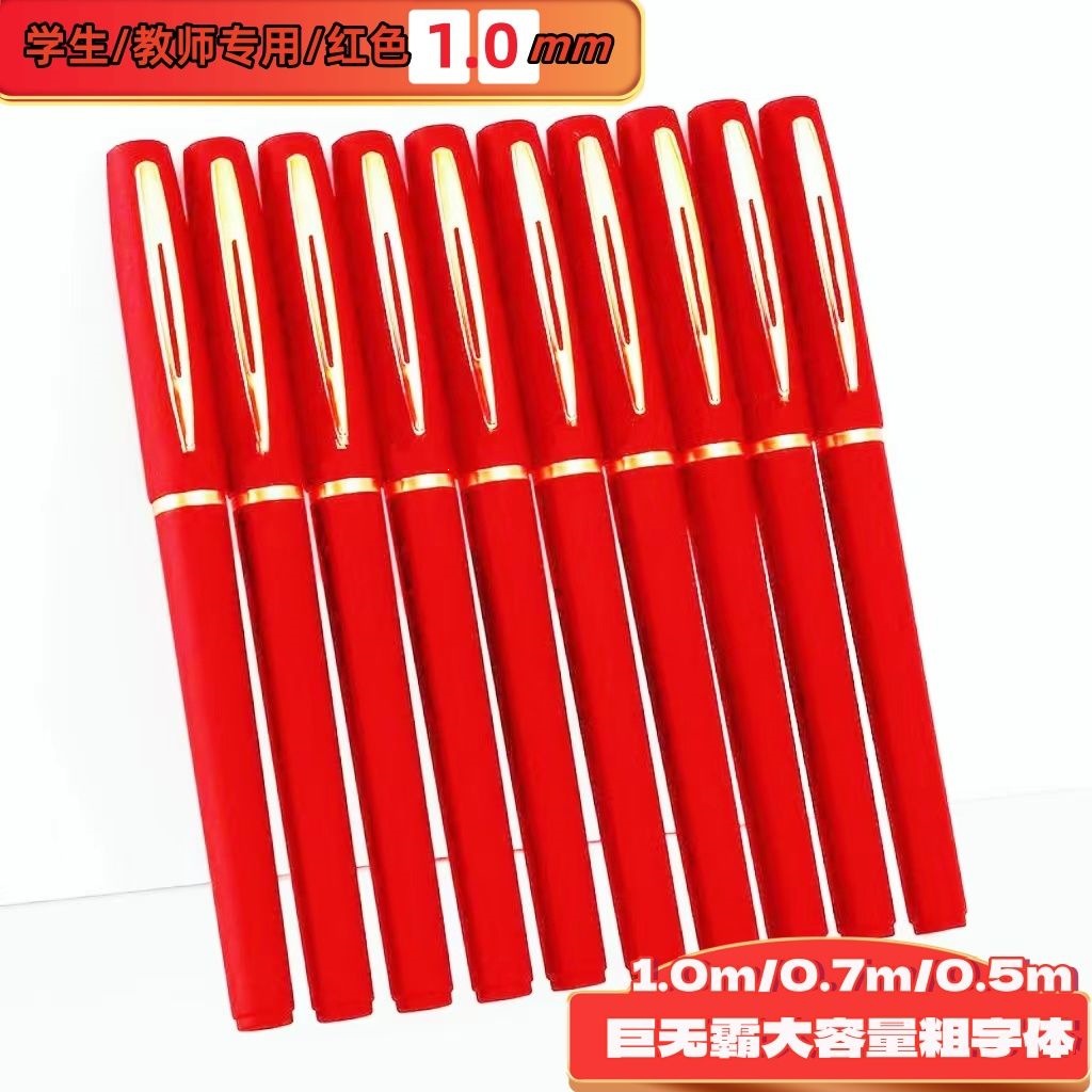 1.0mm Red Pen with Large Strokes and Bold Font, 0.7 Large Capacity Gel Pen for Teacher Grading, Office Signing, and Marking