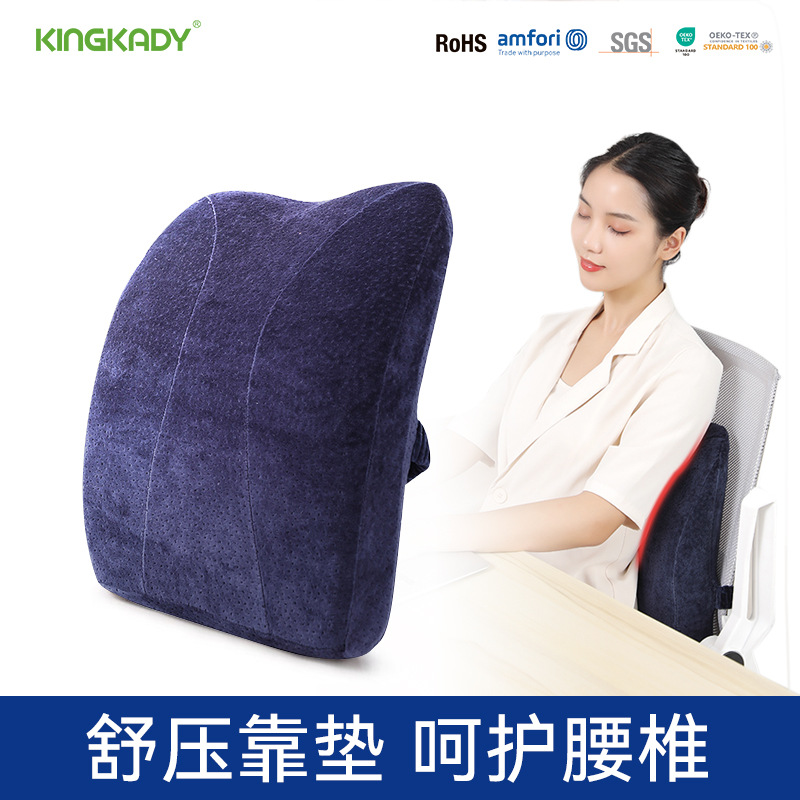 Customized Processing Memory Foam Waist Cushion Office Seat Pregnant Women Soft Back Cushion Lumbar Cushion Car Seat Artifact
