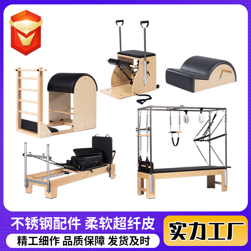 Áce Pilates 5 piezas ortopedia silla Cadillac cama de yoga gimnasio Pilates 5 piezas