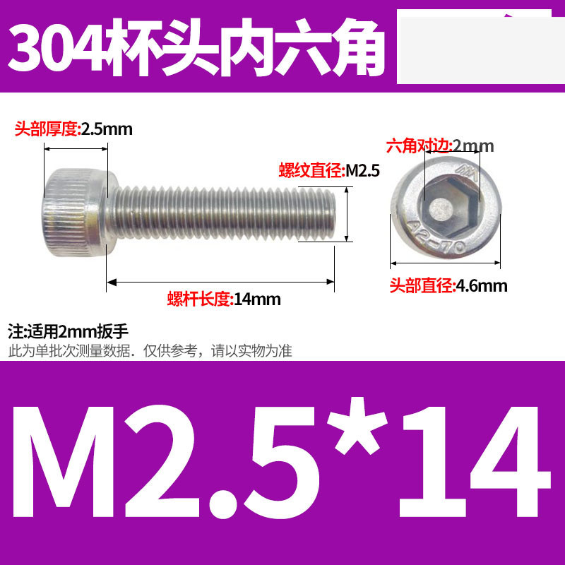 304ステンレス鋼六角穴付きネジカップヘッドDIN912円筒頭精密M1.4M1.6M2M2.5M3M4M5