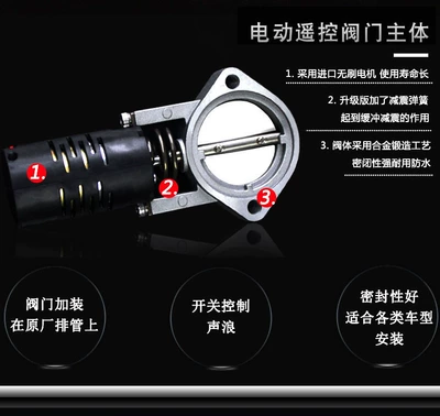 Sports Car Sound Electric Remote – Exhaust pipe - electric-valve-body