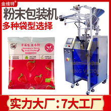 ��ʳ�w�S�۰��b�C ȫ�Ԅ�ʳ��ɫ�ع�֭�۰��b�C ���w��ϰ��b�C