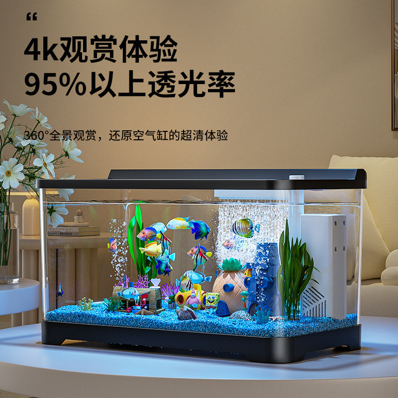 鱼缸水族箱客厅阳台家用中小型自循环懒人免换水生态塑料金鱼缸|undefined