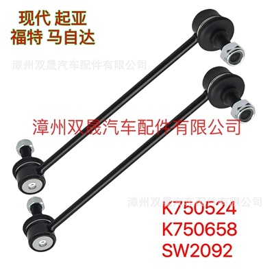 Factory Direct Supply 54830-1S000 Asqı sistemi / Xodovoy hissələr