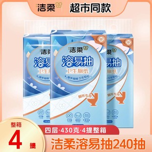 �����ʽ�鼈���׳�񌍳�ȡʽ4��������Ò��ɝ�ˮ�l�����Ӵ�