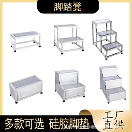 工具车;盘;酒吧椅