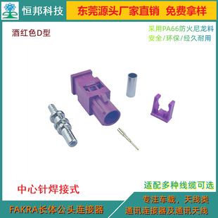 ���Sֱ�N���쾀�^��FAKRA�쾀�B�������D���^�����^�͸ߜض���