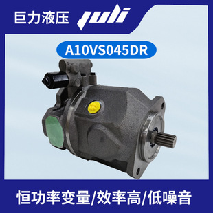 A10VSO45DR������/31R ��ʿ��ϵ��Һ���� �a��׃�����ͱ� Ҏ��ȫ