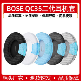 �m��BOSE��ʿqc35����qc45���C���d��QC35�������C����Q���