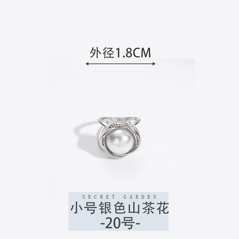 20호 [소은동백]